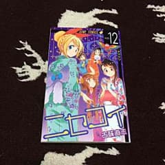 マンガのサムネイル