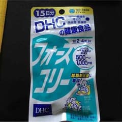 DHC★フォースコリーのサムネイル
