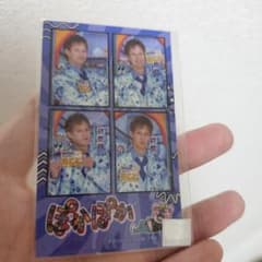 MATSURI 渡辺真　ぽかぽか　メモリアルくじのサムネイル
