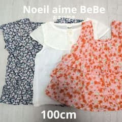 【100cm】花柄フリルトップスNoeil aime BeBe 女の子 夏服のサムネイル