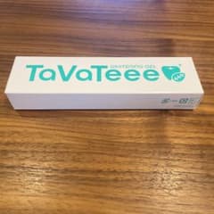 tavateee タヴァティ　歯磨剤　歯磨きジェル　ホワイトニングのサムネイル