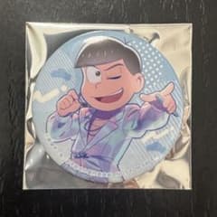 오소마츠씨 shining☆Birthday 카라마츠 캔바 특전 비매품 추첨