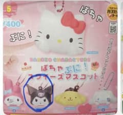 サンリオキャラクターズ ぽちゃぷに！スクイーズマスコット クロミ