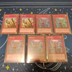 遊戯王 汎用罠 セットのサムネイル