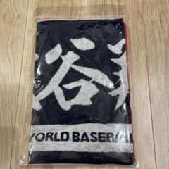 WBC 侍ジャパン 大谷翔平 フェイスタオル 新品のサムネイル