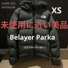未使用に近い美品‼️ノースフェイスビレイヤーパーカ ニュートープXS 