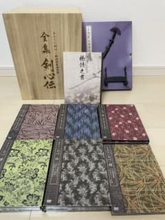 るろうに剣心 DVD-BOX全集・剣心伝〈完全予約生産限定・21枚組〉のサムネイル