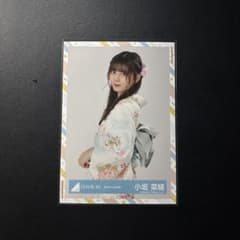 日向坂46】小坂菜緒 2022年浴衣衣装 生写真 - メルカリ