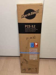 Park Tool PCS-9.2 メンテナンススタンドのサムネイル