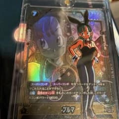 ドラゴンボール フュージョンワールド ブルマ スパコン FB07-113