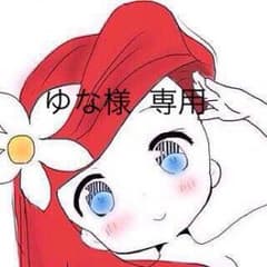 マトメージュ レギュラーのサムネイル