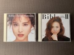 松田聖子　CD バイブル1 とバイブル2 計４枚セットのサムネイル