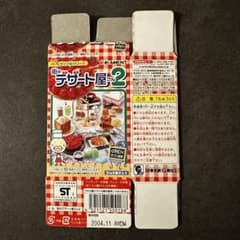 廃盤商品リーメント ぷちサンプルシリーズ街のデザート屋さん2 10種類 