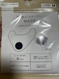 GU MASK Mサイズ　ネイビーのサムネイル