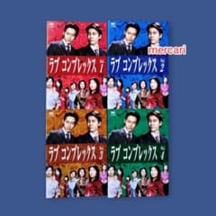 ラブコンプレックス DVD 全巻セット - メルカリ
