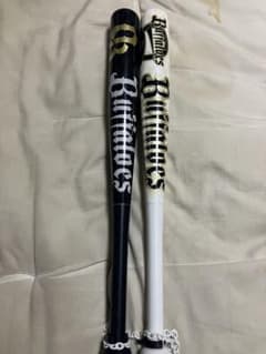 オリックス・バファローズ 応援バット 2本セットのサムネイル
