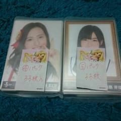『みか』様 専用のサムネイル
