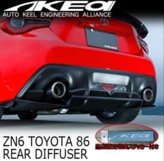 MAX ORIDO×AKEa リアディフューザー TOYOTA ZN6 86のサムネイル