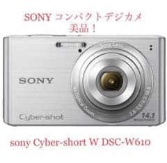 Kmaneki様SONY Cyber−Shot W DSC-W610(S)のサムネイル