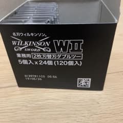 ウィルキンソンダブルツー ‼️業務用 45個 二枚刃替刃 - メルカリ