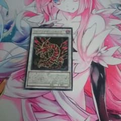 遊戯王 アルティマヤツィオルキンのサムネイル