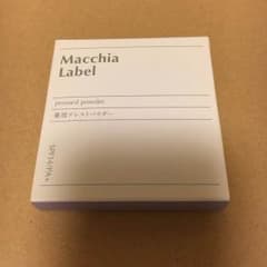 みい様専用 マキアレイベルのサムネイル
