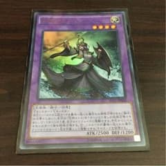 遊戯王 旧神ヌトスのサムネイル