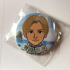 岩田剛典缶バッチのサムネイル