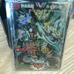 【送料込み】デュエルマスターズ ガイギンガ青シクのサムネイル