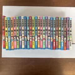 斉木楠雄のΨ(サイ)難 漫画 全巻 全26巻 全巻セット - メルカリ