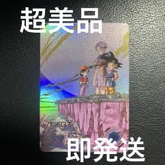 드래곤 볼 슈퍼 다이버 10 탄 팬 GT 병렬