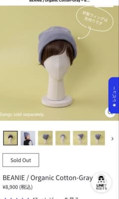 BAREN バレン/ Organic Cotton-Grayのサムネイル