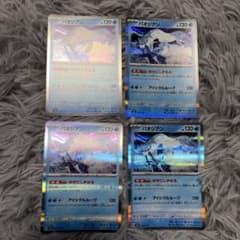 パオジアンまとめ売りのサムネイル