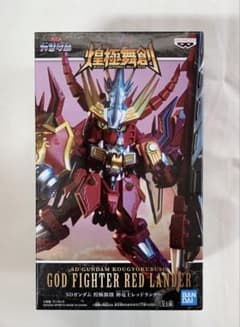 SDガンダム 煌極舞創 神竜士レッドランダー