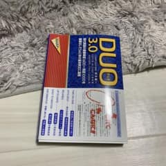 DUO 3.0 英単語・フレーズ集のサムネイル