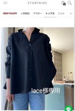 STORYNINE ストーリーナイン　ブラウス　ブラックのサムネイル