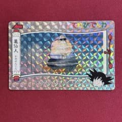 ドラゴンボール カードダス てれびでんわ No.11 亀仙人 - メルカリ