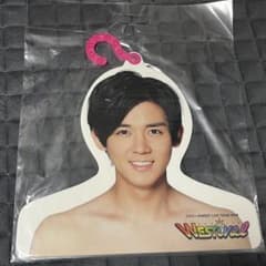 WEST. 小瀧望 エロハン フォトハンガーのサムネイル