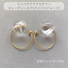 Sato Style Lymphatic Care Beauty Cuff Ear Cuff, Natural Stone, Hypoallergenic