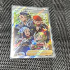 ヒスイの仲間たち　SR ポケモンカードのサムネイル