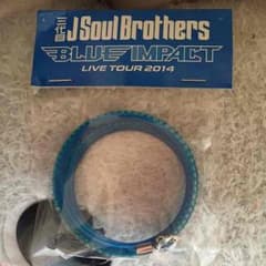 3代目JSB BIグッズ ブレスレットのサムネイル