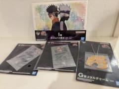 NARUTO 이치 반 쿠지 G상 F상 I상 하타케 카카시 우치하 사스케