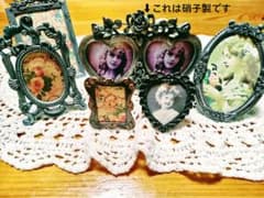 アンティーク写真立て(6点セット)のサムネイル