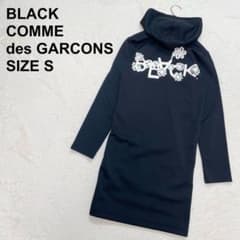ブラックコムデギャルソン フラワーロゴ ロングパーカー フーディー