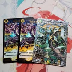 デュエマ 無双の縛り 達閃 シェバエリクシア 銀 美品 だせん 2枚 天門 白緑のサムネイル