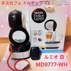 ❤️3/17迄大特価❤️新品未使用 ネスカフェドルチェグスト ルミオ 白