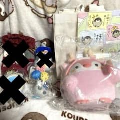 コウペンちゃん　ぬいぐるみ　マスコット　雑貨　まとめ売り　5点　るるてあ