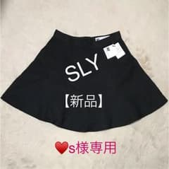 [♥s様専用]SLY フレアスカート 【新品タグ付き】のサムネイル
