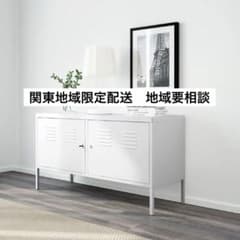 極美品】IKEA イケア PS キャビネット ホワイト - メルカリ