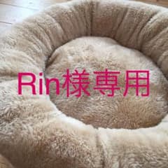 ペットベッドS   子猫子犬用のサムネイル